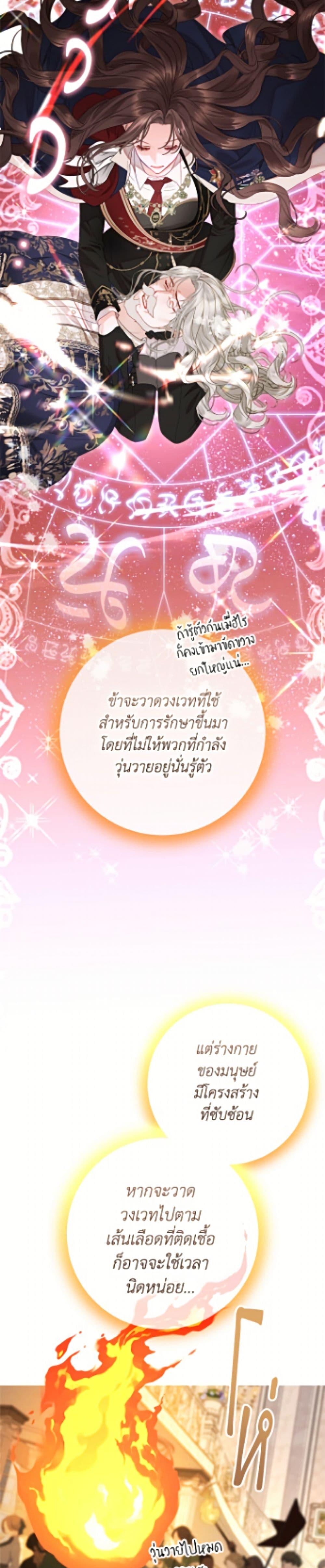 Manga-lc-com อ่านมังงะ อ่านการ์ตูน ออนไลน์ ฟรี The World Without My Sister Who Everyone Loved ตอนที่ 1 2 3 4 5 6 7 8 9 10 11 12 13 14 ฟรี ไม่มีโฆษณา Manga-lc - อ่าน มังงะ อ่าน การ์ตูน ออนไลน์ อ่านมังงะ ฟรี