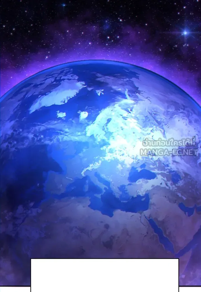 เพชฌฆาตลงทัณฑ์ ตอนที่ 22 รูปที่ 126