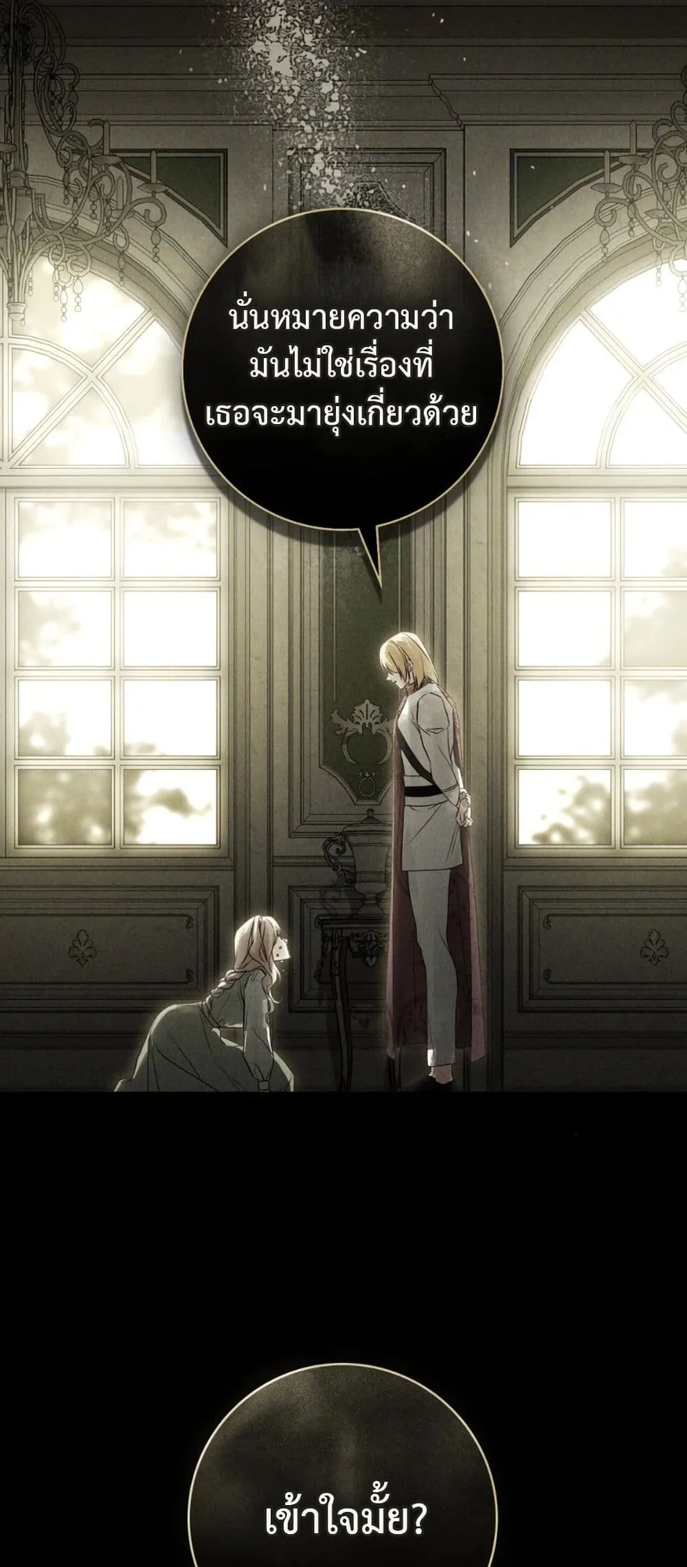 Manga-lc-com อ่านมังงะ อ่านการ์ตูน ออนไลน์ ฟรี A Wicked Husband ตอนที่ 1 2 3 4 5 6 7 8 9 10 11 12 13 14 ฟรี ไม่มีโฆษณา Manga-lc - อ่าน มังงะ อ่าน การ์ตูน ออนไลน์ อ่านมังงะ ฟรี