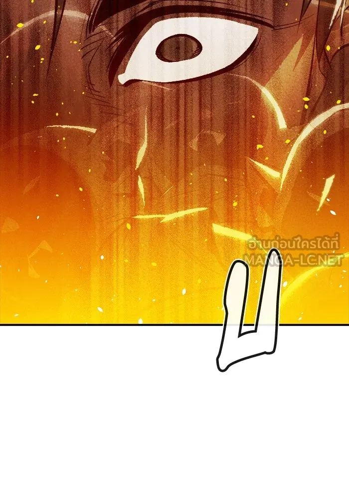 The Lone Necromancer ตอนที่ 32 รูปที่ 99