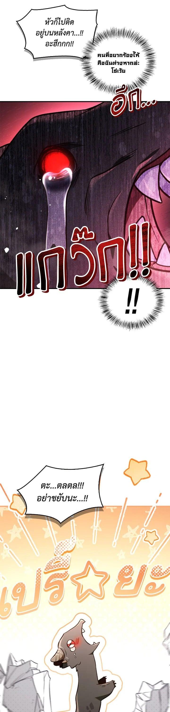 Manga-lc-com อ่านมังงะ อ่านการ์ตูน ออนไลน์ ฟรี Regressor Instruction Manual ตอนที่ 1 2 3 4 5 6 7 8 9 10 11 12 13 14 ฟรี ไม่มีโฆษณา Manga-lc - อ่าน มังงะ อ่าน การ์ตูน ออนไลน์ อ่านมังงะ ฟรี