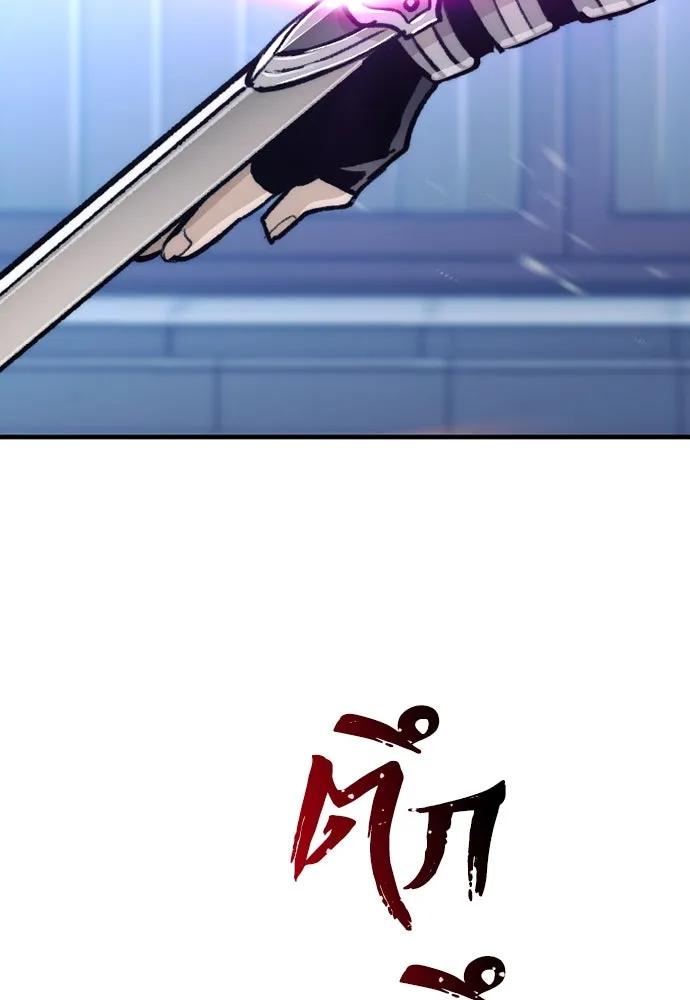 เส้นทางสู่เทพมาร ตอนที่ 53 รูปที่ 245