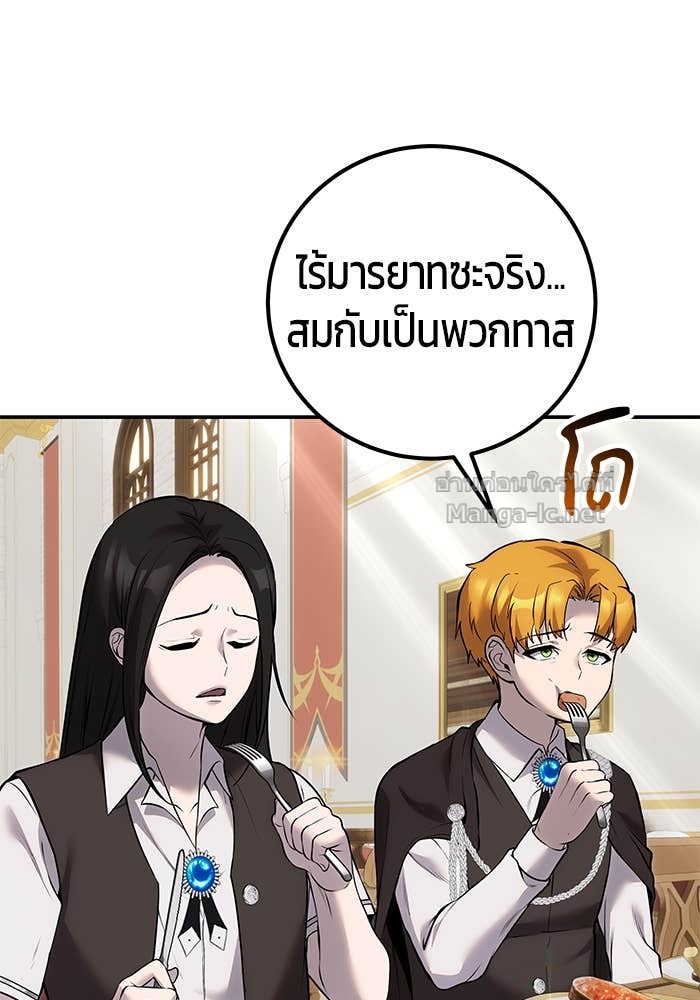 Doujin-Lc- อ่าน โดจิน มังฮวา เกาหลี ญี่ปุ่น จีน แปลไทย แกร่งเกินผู้กล้า แต่ซ่าไม่ได้ ตอนที่ 1 2 3 4 5 6 7 8 9 10 11 12 13 14 ฟรี ไม่มีโฆษณา อ่าน โดจิน Manhwa เกาหลี ญี่ปุ่น จีน เรามีครบ คัดมาให้เน้นๆ โดจิน 18+ รับประกันความฟินโดย Doujin Lc