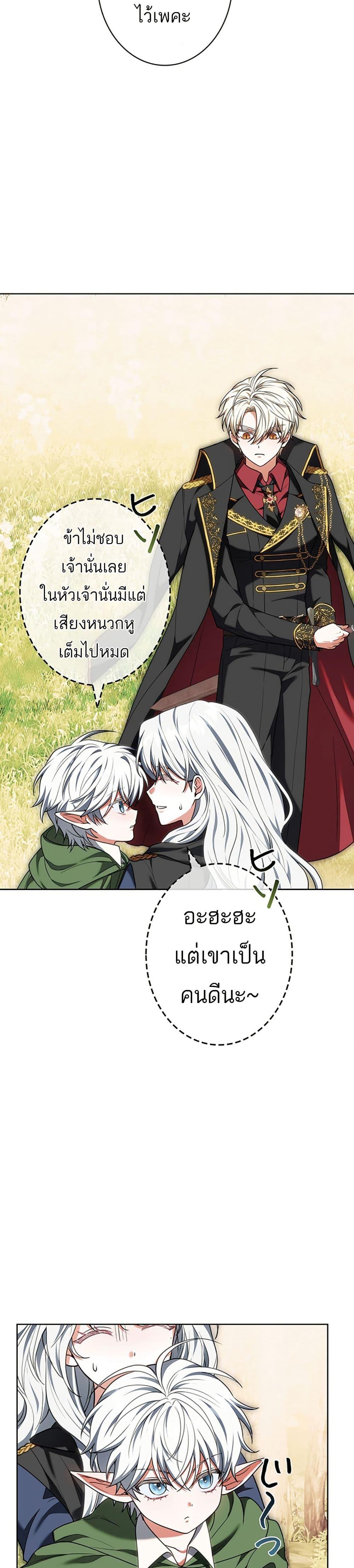 Manga-lc-com อ่านมังงะ อ่านการ์ตูน ออนไลน์ ฟรี I Was Supposed to Be a Stalker Lady, but Somehow I’m Being Adored Instead ตอนที่ 1 2 3 4 5 6 7 8 9 10 11 12 13 14 ฟรี ไม่มีโฆษณา Manga-lc - อ่าน มังงะ อ่าน การ์ตูน ออนไลน์ อ่านมังงะ ฟรี