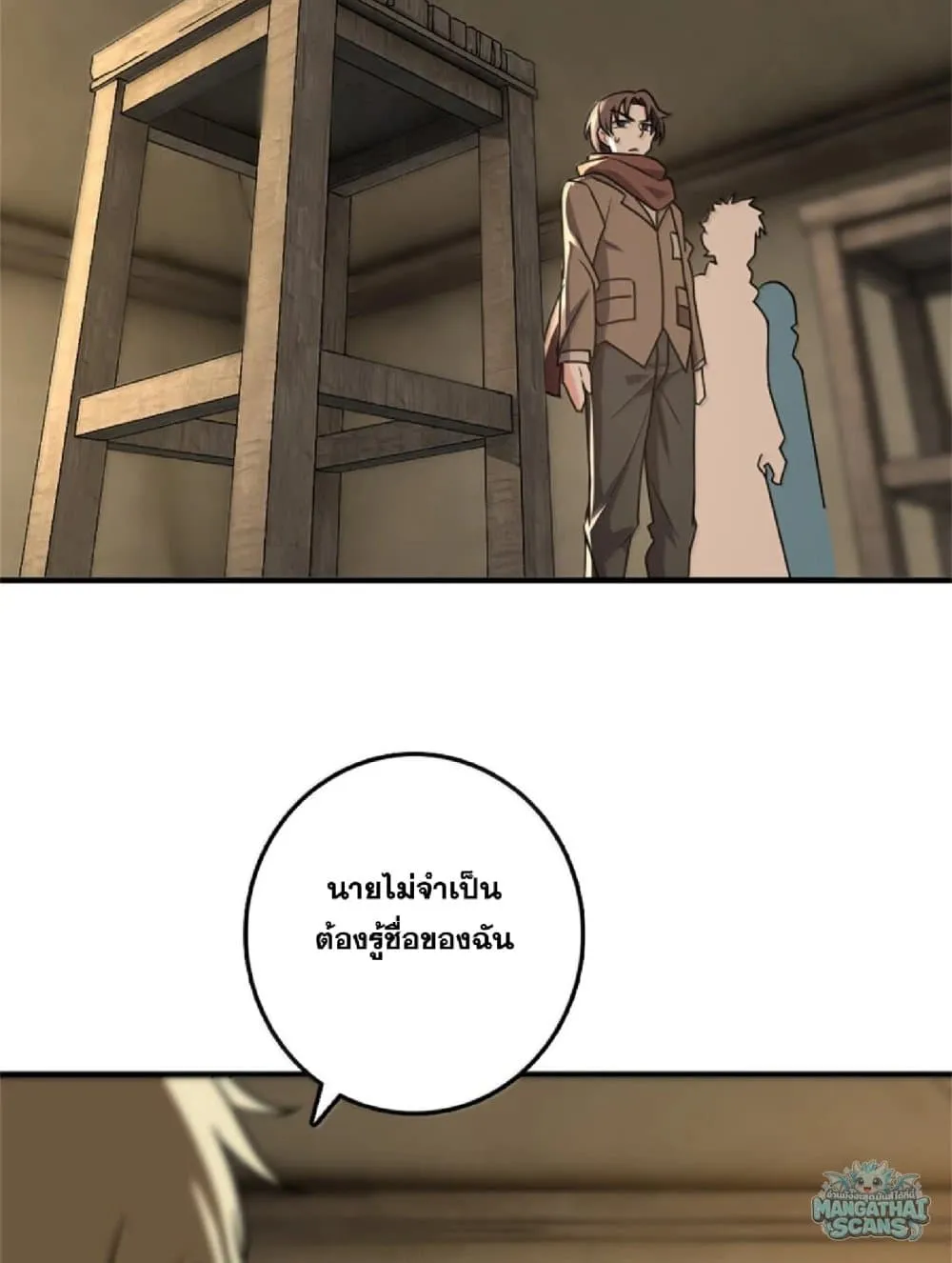 Manga-lc-com อ่านมังงะ อ่านการ์ตูน ออนไลน์ ฟรี Release That Witch ตอนที่ 1 2 3 4 5 6 7 8 9 10 11 12 13 14 ฟรี ไม่มีโฆษณา Manga-lc - อ่าน มังงะ อ่าน การ์ตูน ออนไลน์ อ่านมังงะ ฟรี