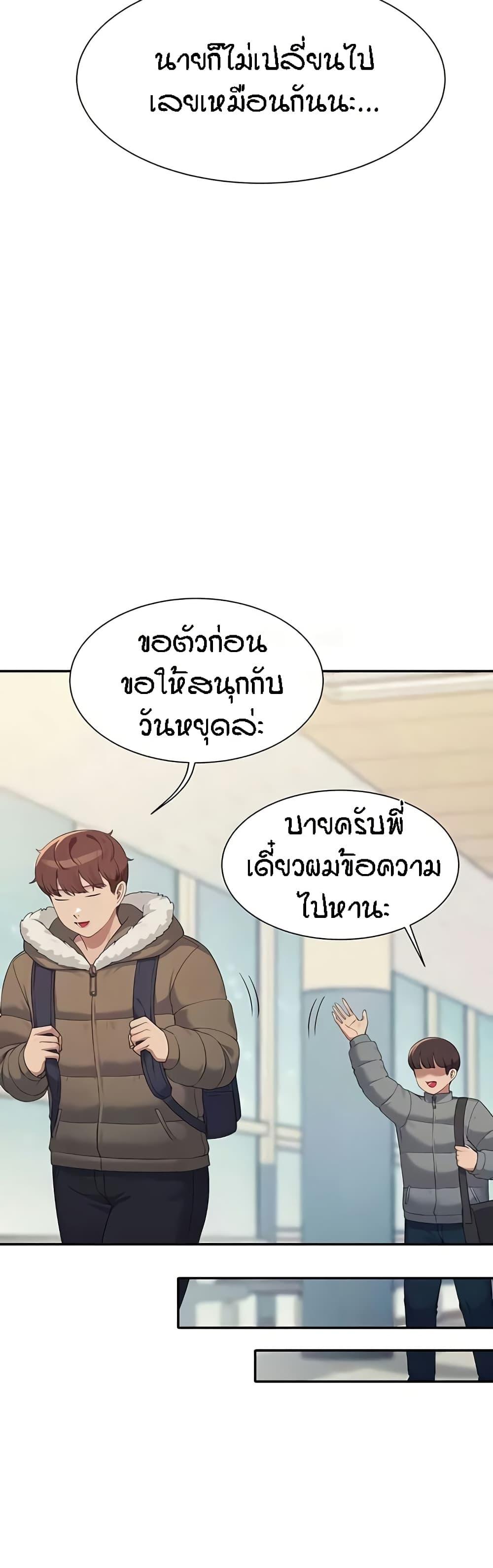 Doujin-Lc- อ่าน โดจิน มังฮวา เกาหลี ญี่ปุ่น จีน แปลไทย Is There No Goddess in My College ตอนที่ 1 2 3 4 5 6 7 8 9 10 11 12 13 14 ฟรี ไม่มีโฆษณา อ่าน โดจิน Manhwa เกาหลี ญี่ปุ่น จีน เรามีครบ คัดมาให้เน้นๆ โดจิน 18+ รับประกันความฟินโดย  Doujin Lc