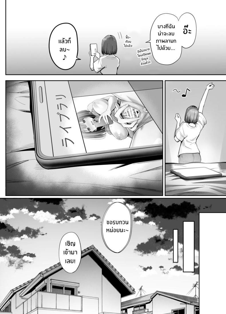 Doujin-Lc- อ่าน โดจิน มังฮวา เกาหลี ญี่ปุ่น จีน แปลไทย สองสาวกับเเอคลับ [Honshiro Nikori] ตอนที่ 1 2 3 4 5 6 7 8 9 10 11 12 13 14 ฟรี ไม่มีโฆษณา อ่าน โดจิน Manhwa เกาหลี ญี่ปุ่น จีน เรามีครบ คัดมาให้เน้นๆ โดจิน 18+ รับประกันความฟินโดย  Doujin Lc