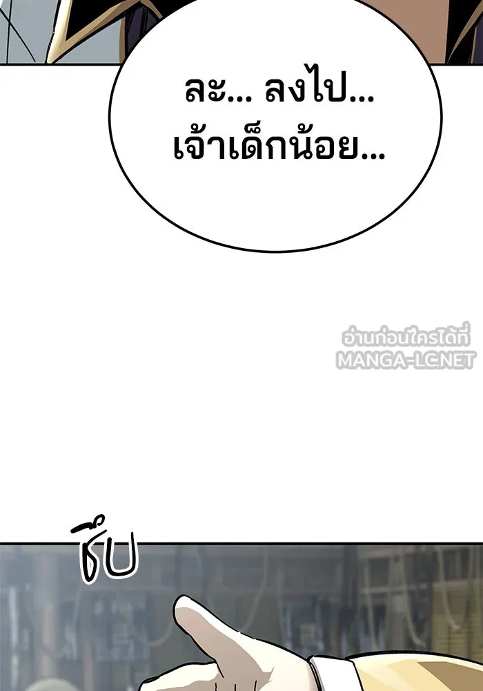 คุณปู่จอมยุทธกับหลานสาวสุดแกร่ง ตอนที่ 24 รูปที่ 144