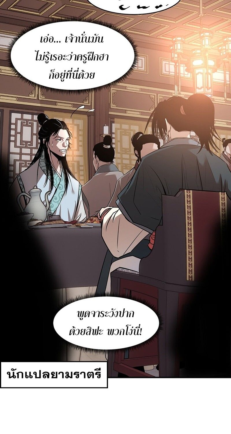 Manga-lc-com อ่านมังงะ อ่านการ์ตูน ออนไลน์ ฟรี The Best Martial Arts Instructor In The World ตอนที่ 1 2 3 4 5 6 7 8 9 10 11 12 13 14 ฟรี ไม่มีโฆษณา Manga-lc - อ่าน มังงะ อ่าน การ์ตูน ออนไลน์ อ่านมังงะ ฟรี
