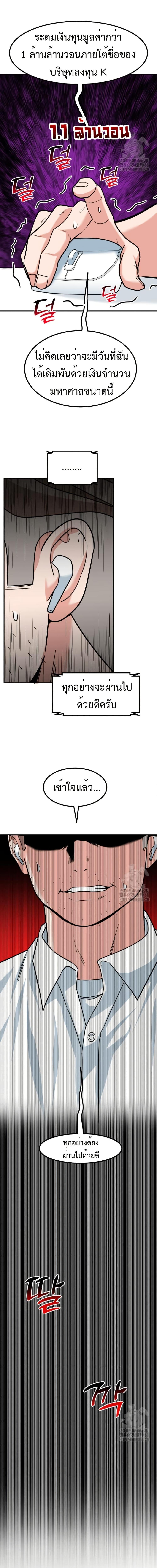 Manga-lc-com อ่านมังงะ อ่านการ์ตูน ออนไลน์ ฟรี Investors Who See the Future ตอนที่ 1 2 3 4 5 6 7 8 9 10 11 12 13 14 ฟรี ไม่มีโฆษณา Manga-lc - อ่าน มังงะ อ่าน การ์ตูน ออนไลน์ อ่านมังงะ ฟรี