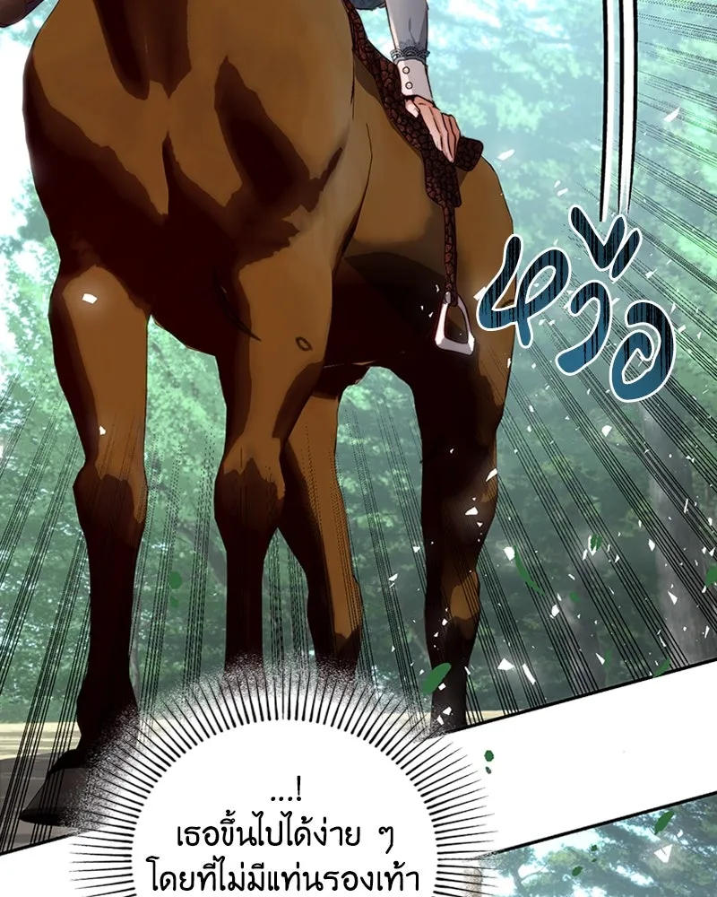 เจ้าหญิงคลั่งแห่งวังหลวง ตอนที่ 19 รูปที่ 26