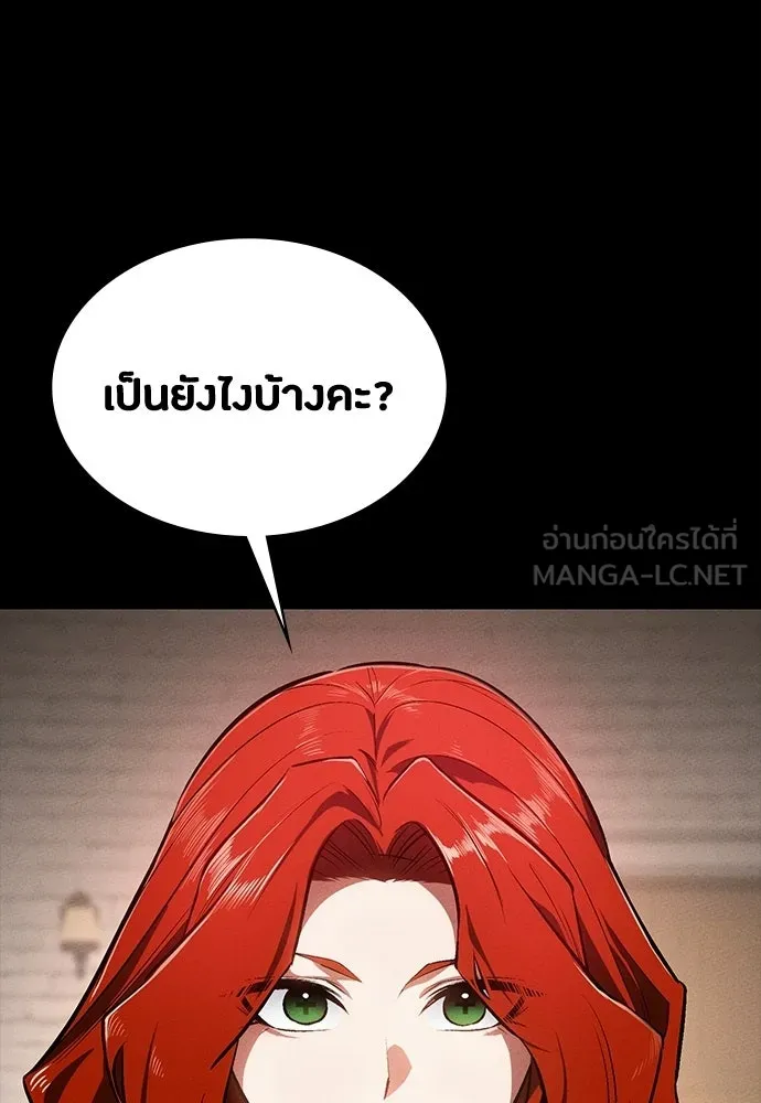 มือสังหารพันธุ์อมตะ ตอนที่ 58 รูปที่ 129