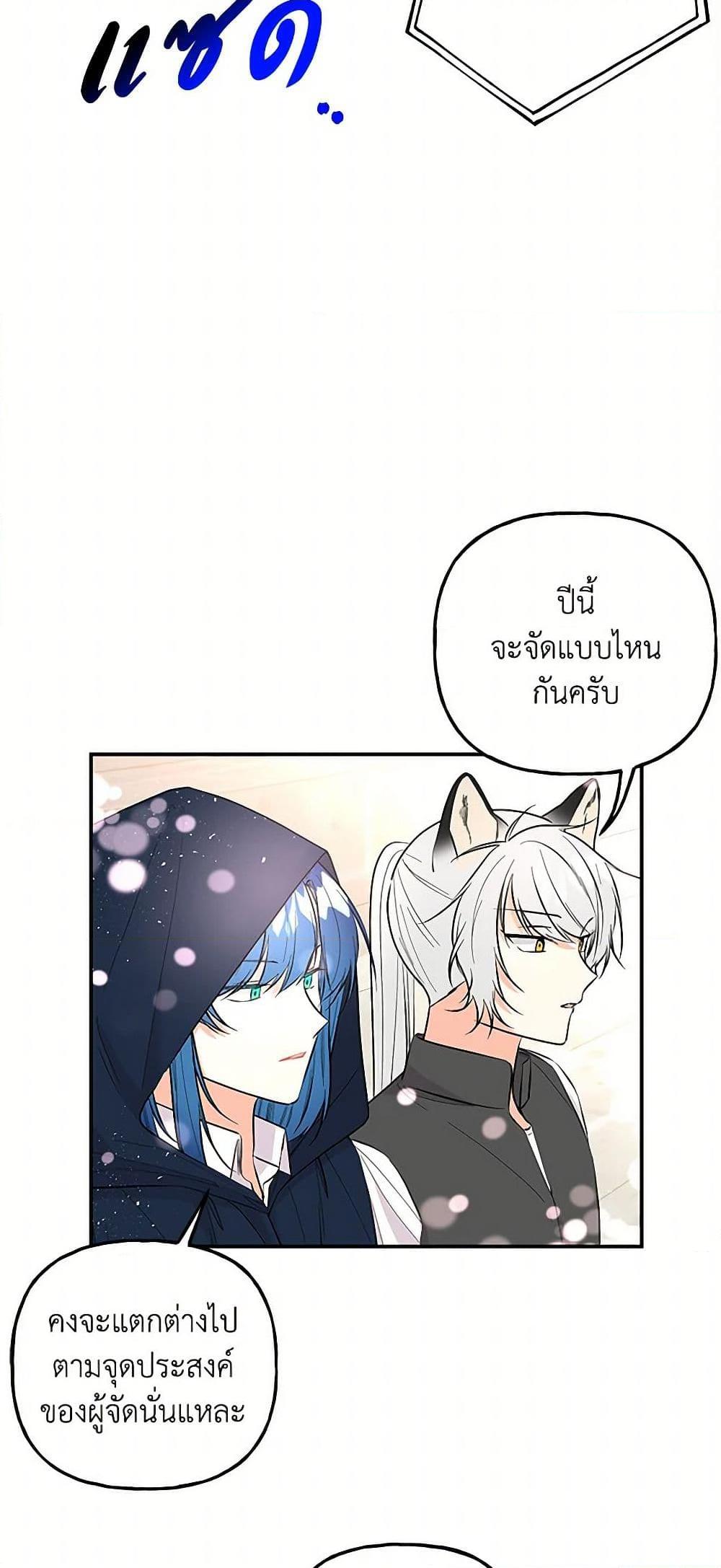 Manga-lc-com อ่านมังงะ อ่านการ์ตูน ออนไลน์ ฟรี Daughter of the Archmage ตอนที่ 1 2 3 4 5 6 7 8 9 10 11 12 13 14 ฟรี ไม่มีโฆษณา Manga-lc - อ่าน มังงะ อ่าน การ์ตูน ออนไลน์ อ่านมังงะ ฟรี