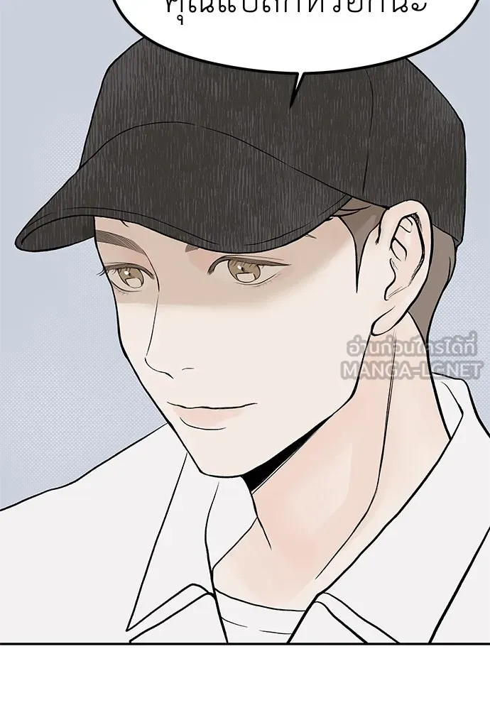 ถ่านไฟเราไม่เก่าเลย ตอนที่ 21 รูปที่ 36