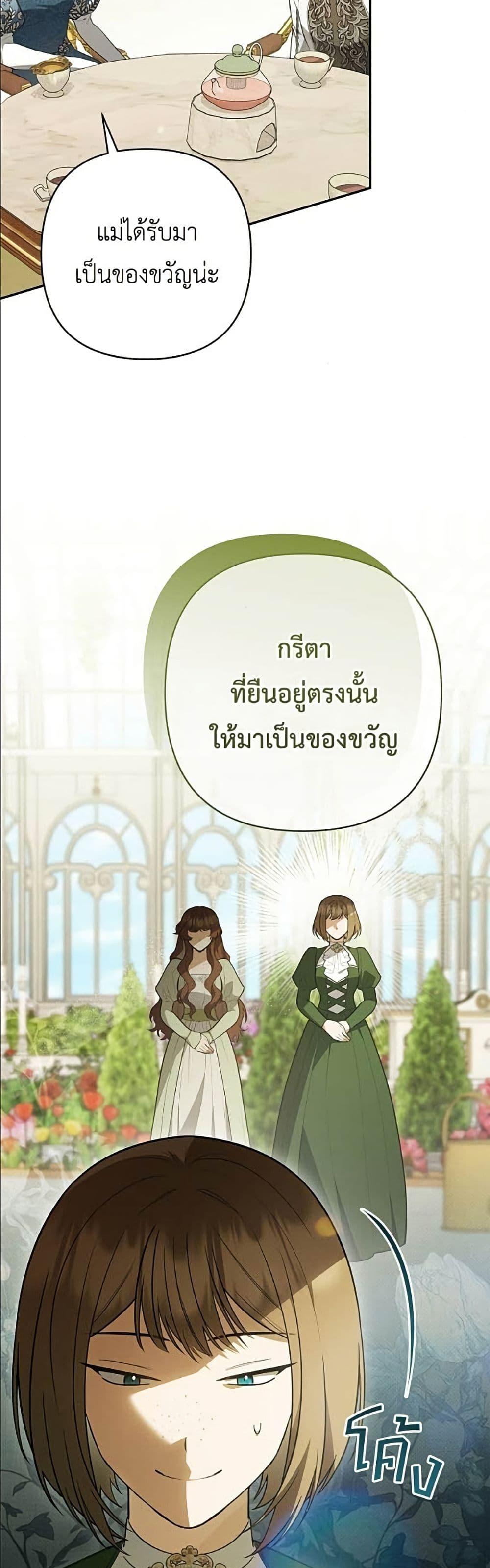 Manga-lc-com อ่านมังงะ อ่านการ์ตูน ออนไลน์ ฟรี The Youngest Daughter of the Legendary ตอนที่ 1 2 3 4 5 6 7 8 9 10 11 12 13 14 ฟรี ไม่มีโฆษณา Manga-lc - อ่าน มังงะ อ่าน การ์ตูน ออนไลน์ อ่านมังงะ ฟรี