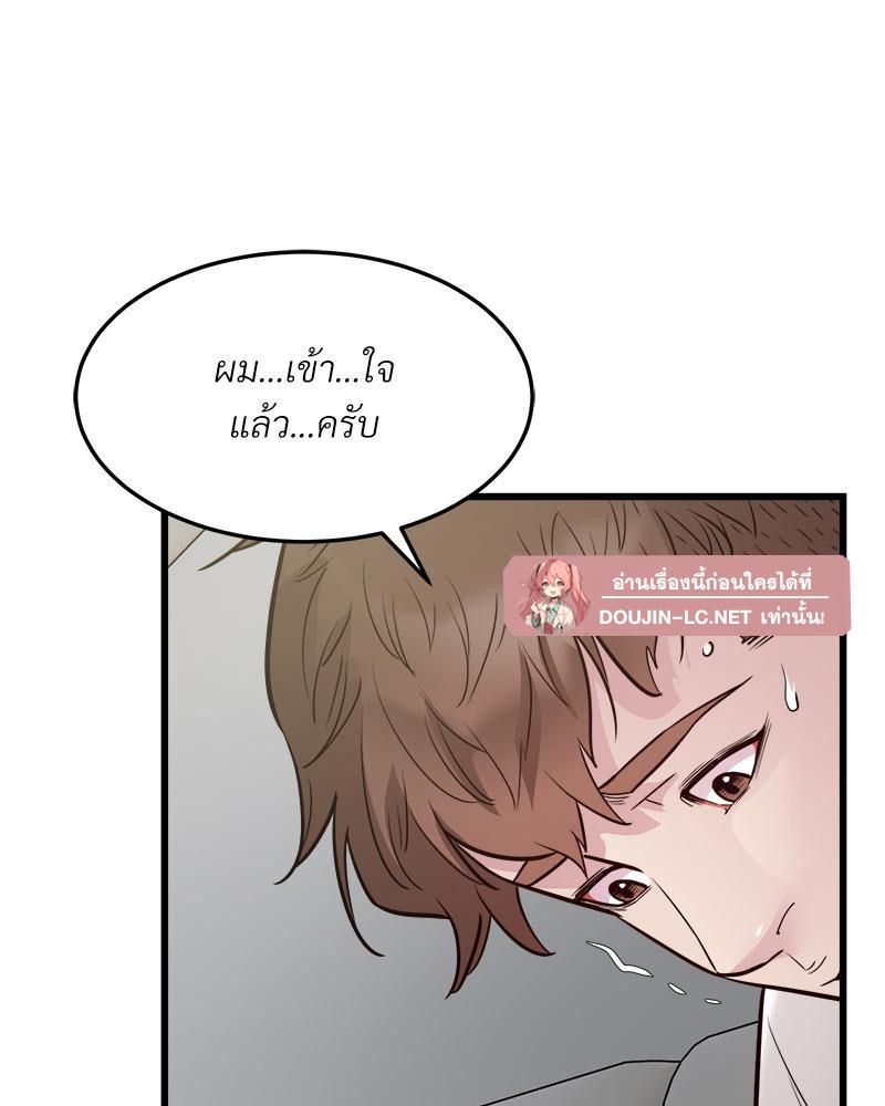 Doujin-Lc- อ่าน โดจิน มังฮวา เกาหลี ญี่ปุ่น จีน แปลไทย Taxi ตอนที่ 1 2 3 4 5 6 7 8 9 10 11 12 13 14 ฟรี ไม่มีโฆษณา อ่าน โดจิน Manhwa เกาหลี ญี่ปุ่น จีน เรามีครบ คัดมาให้เน้นๆ โดจิน 18+ รับประกันความฟินโดย  Doujin Lc
