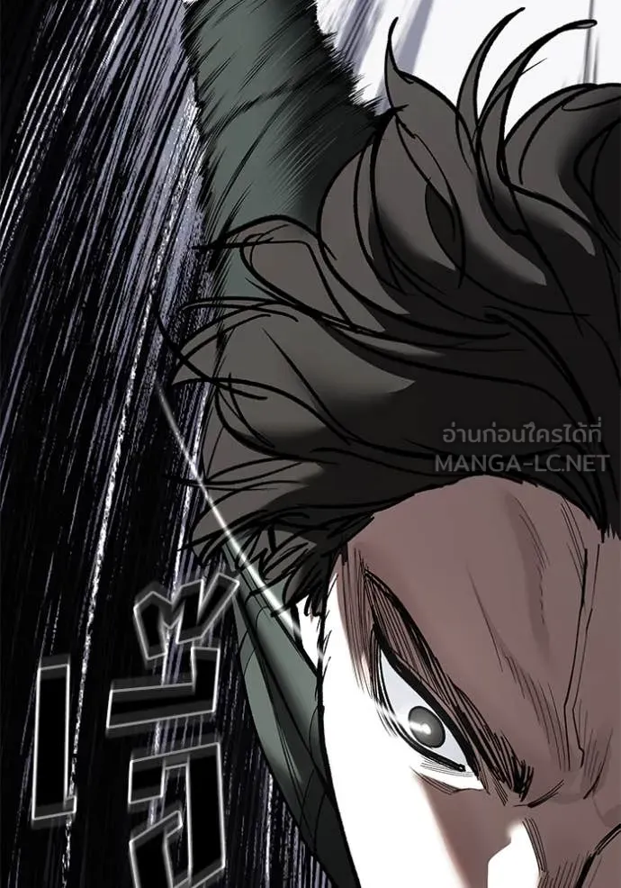 เลวฟาดเลว ตอนที่ 142 รูปที่ 102