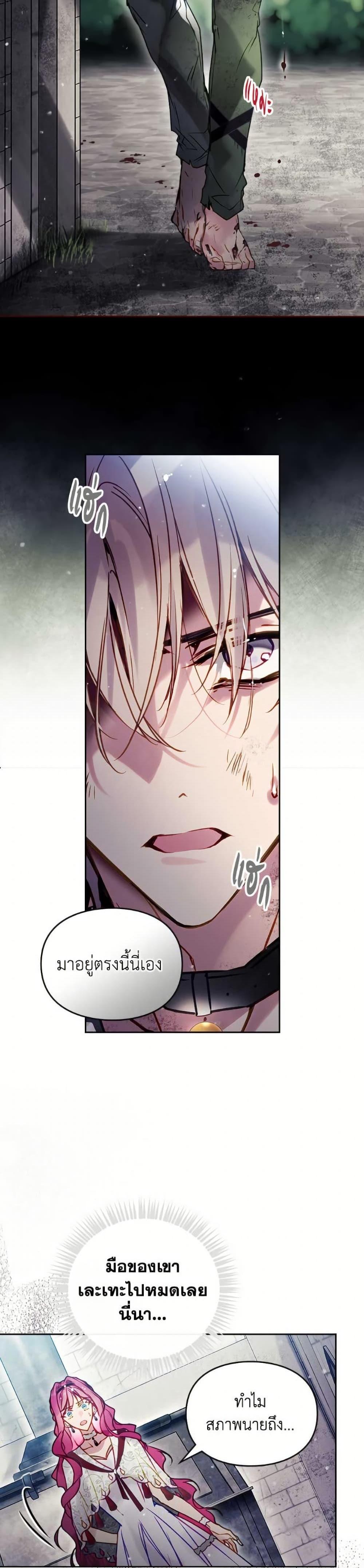 Manga-lc-com อ่านมังงะ อ่านการ์ตูน ออนไลน์ ฟรี Death Is The Only Ending For The Villainess ตอนที่ 1 2 3 4 5 6 7 8 9 10 11 12 13 14 ฟรี ไม่มีโฆษณา Manga-lc - อ่าน มังงะ อ่าน การ์ตูน ออนไลน์ อ่านมังงะ ฟรี