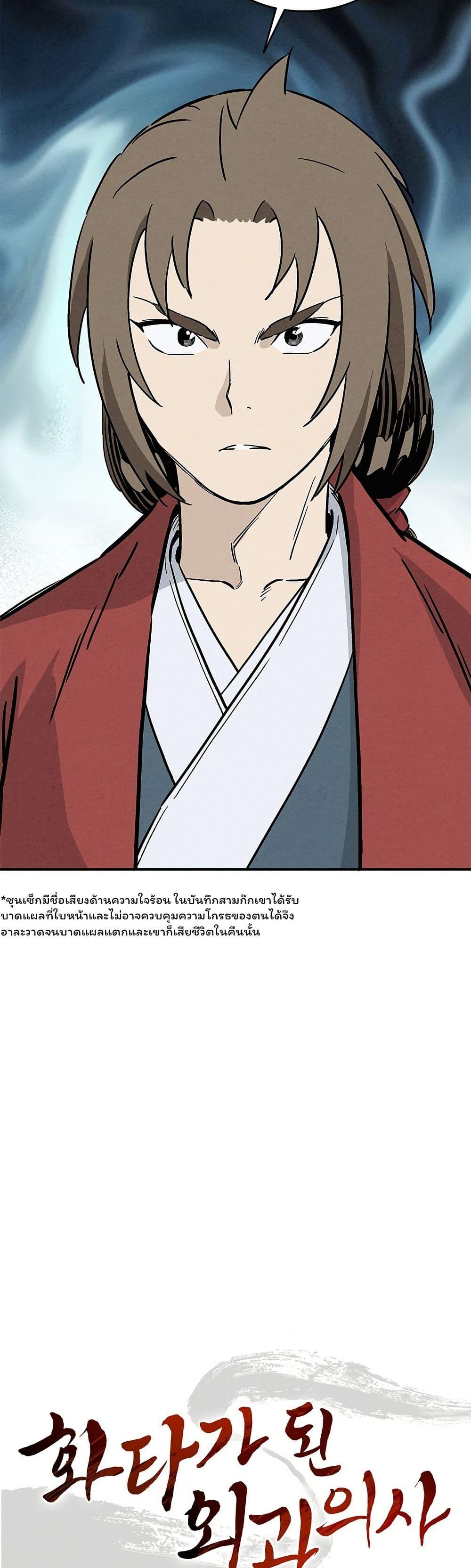 Manga-lc-com อ่านมังงะ อ่านการ์ตูน ออนไลน์ ฟรี I Reincarnated as a Legendary Surgeon ตอนที่ 1 2 3 4 5 6 7 8 9 10 11 12 13 14 ฟรี ไม่มีโฆษณา Manga-lc - อ่าน มังงะ อ่าน การ์ตูน ออนไลน์ อ่านมังงะ ฟรี