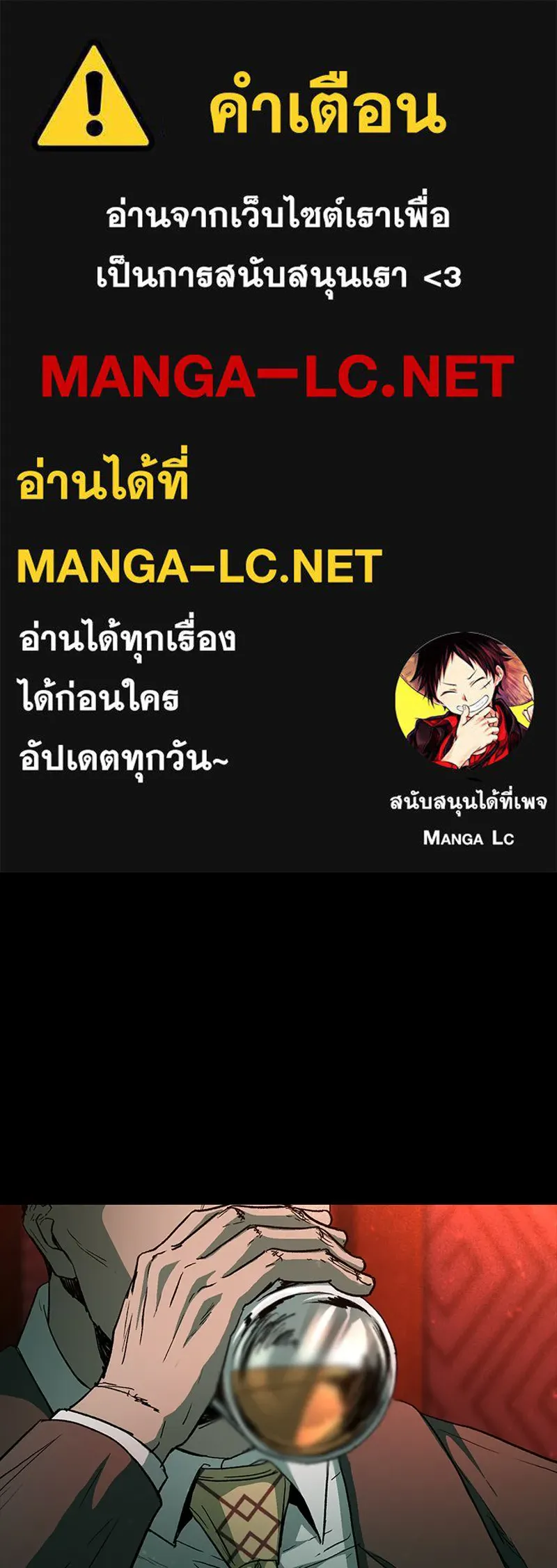 เกาลูน  ซาโรกา ตอนที่ 22 รูปที่ 1