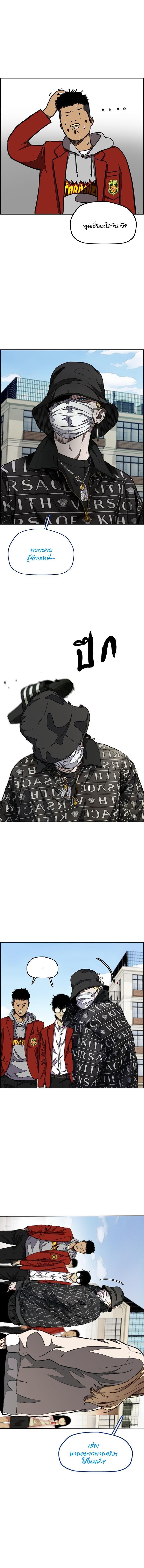 Manga-lc-com อ่านมังงะ อ่านการ์ตูน ออนไลน์ ฟรี Wind Breaker ปั่นสู้ฝัน ตอนที่ 1 2 3 4 5 6 7 8 9 10 11 12 13 14 ฟรี ไม่มีโฆษณา Manga-lc - อ่าน มังงะ อ่าน การ์ตูน ออนไลน์ อ่านมังงะ ฟรี