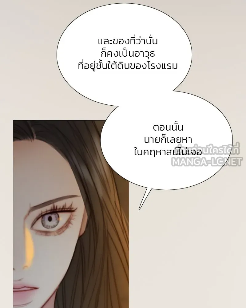 เซเรน่า ตอนที่ 115 รูปที่ 105
