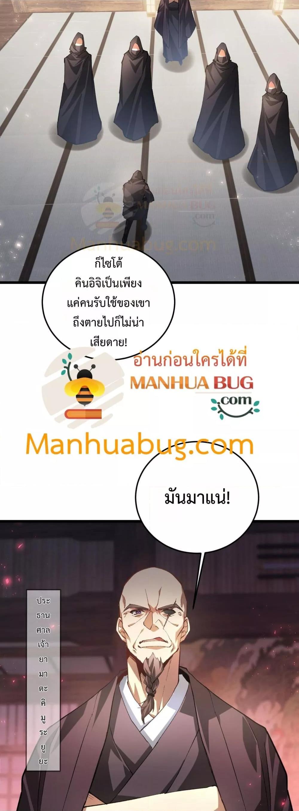 Manga-lc-com อ่านมังงะ อ่านการ์ตูน ออนไลน์ ฟรี SupremeZergLo ตอนที่ 1 2 3 4 5 6 7 8 9 10 11 12 13 14 ฟรี ไม่มีโฆษณา Manga-lc - อ่าน มังงะ อ่าน การ์ตูน ออนไลน์ อ่านมังงะ ฟรี