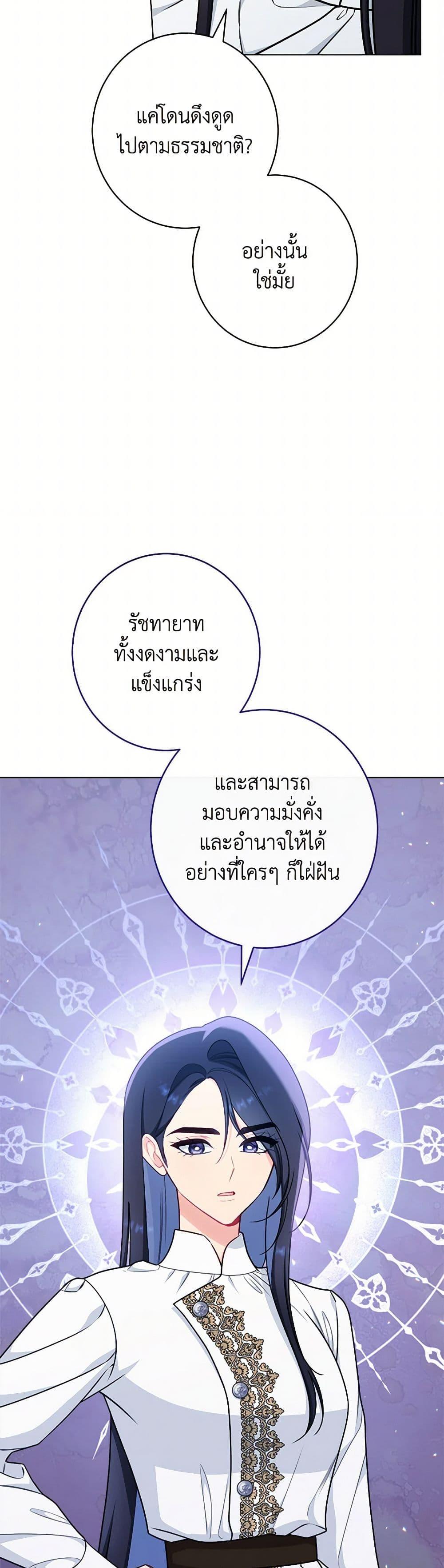 Manga-lc-com อ่านมังงะ อ่านการ์ตูน ออนไลน์ ฟรี The Villainess Empress’s Attendant ตอนที่ 1 2 3 4 5 6 7 8 9 10 11 12 13 14 ฟรี ไม่มีโฆษณา Manga-lc - อ่าน มังงะ อ่าน การ์ตูน ออนไลน์ อ่านมังงะ ฟรี
