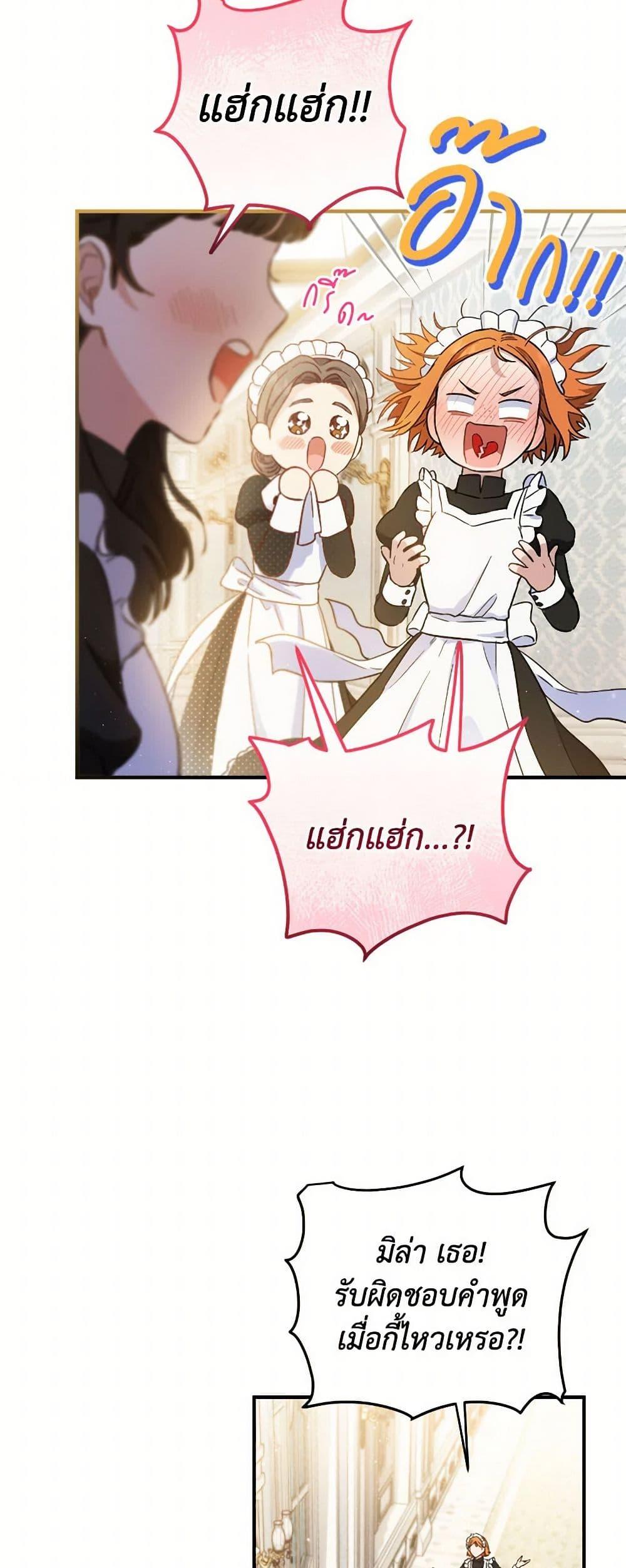 Manga-lc-com อ่านมังงะ อ่านการ์ตูน ออนไลน์ ฟรี The Heiress’s Double Life ตอนที่ 1 2 3 4 5 6 7 8 9 10 11 12 13 14 ฟรี ไม่มีโฆษณา Manga-lc - อ่าน มังงะ อ่าน การ์ตูน ออนไลน์ อ่านมังงะ ฟรี