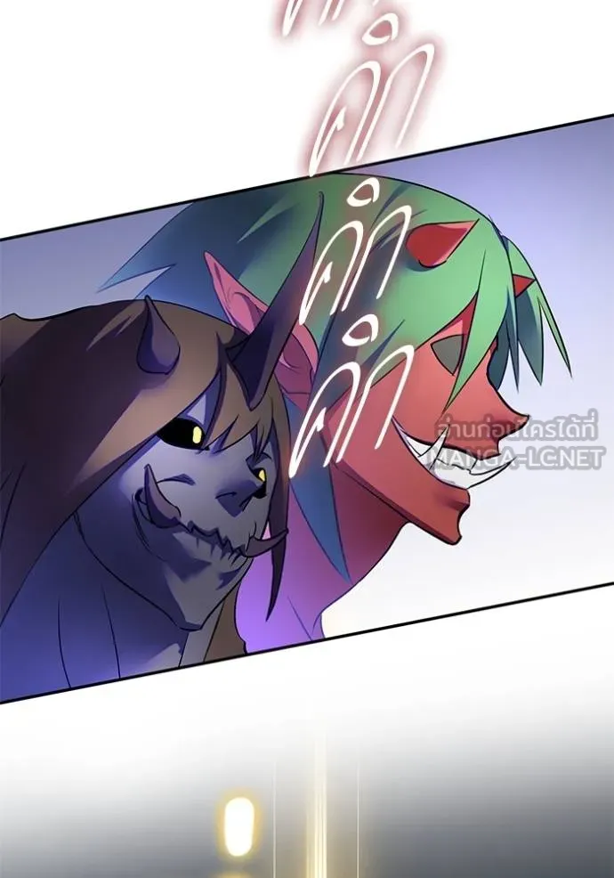 Return to Player ตอนที่ 187 รูปที่ 103