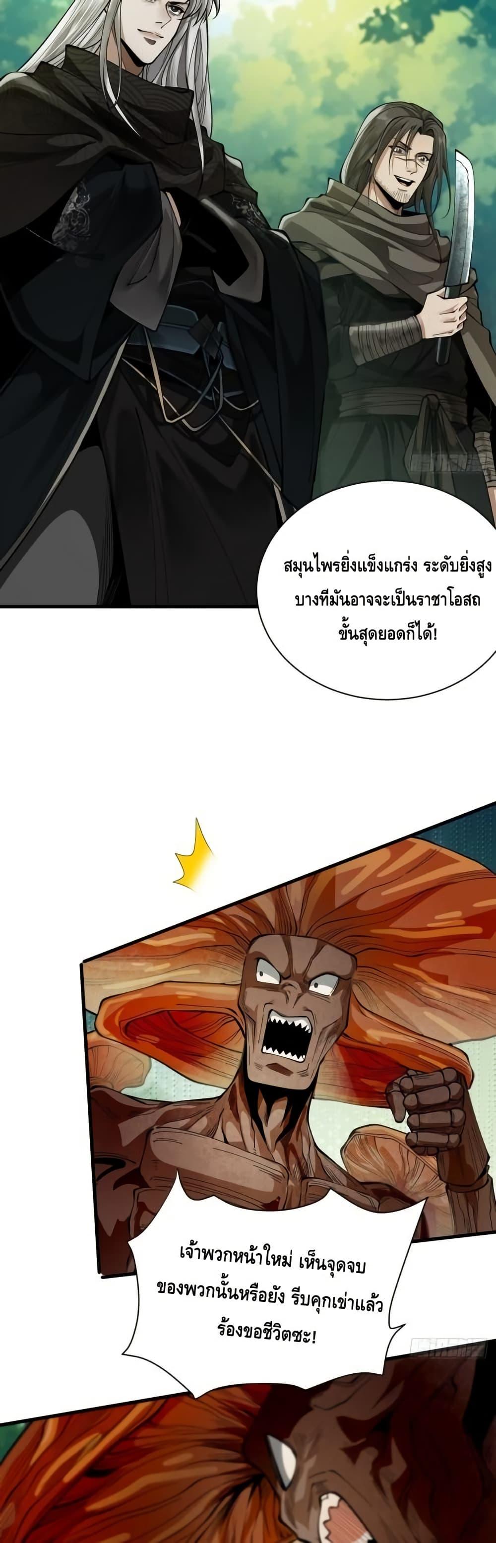 Manga-lc-com อ่านมังงะ อ่านการ์ตูน ออนไลน์ ฟรี MyCultivation ตอนที่ 1 2 3 4 5 6 7 8 9 10 11 12 13 14 ฟรี ไม่มีโฆษณา Manga-lc - อ่าน มังงะ อ่าน การ์ตูน ออนไลน์ อ่านมังงะ ฟรี
