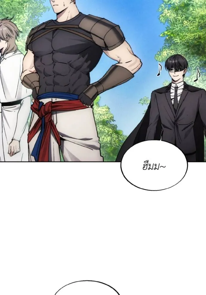 ศึกชิงบัลลังก์เทพเจ้ ตอนที่ 160 รูปที่ 17