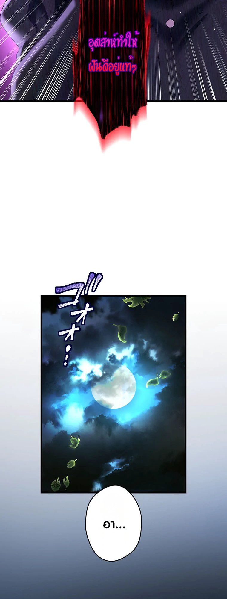 Manga-lc-com อ่านมังงะ อ่านการ์ตูน ออนไลน์ ฟรี The Legendary Assassin Reincarnated as the Beloved Youngest Daughter of a Royal Family ตอนที่ 1 2 3 4 5 6 7 8 9 10 11 12 13 14 ฟรี ไม่มีโฆษณา Manga-lc - อ่าน มังงะ อ่าน การ์ตูน ออนไลน์ อ่านมังงะ ฟรี