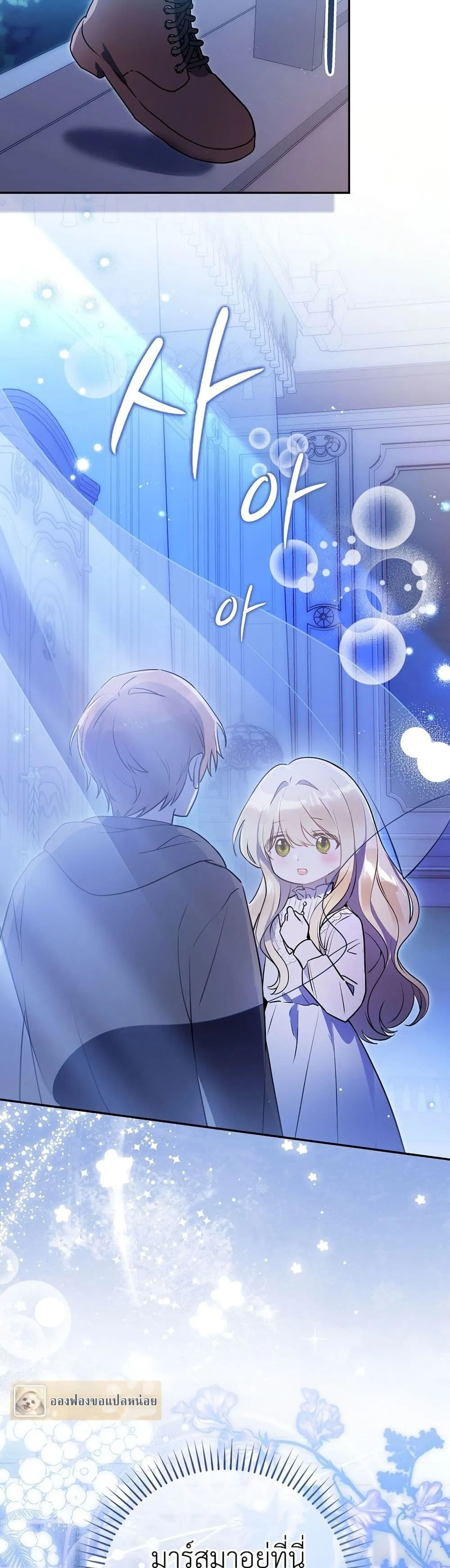 Manga-lc-com อ่านมังงะ อ่านการ์ตูน ออนไลน์ ฟรี Marked as the Tyrant’s Daughter-in-Law ตอนที่ 1 2 3 4 5 6 7 8 9 10 11 12 13 14 ฟรี ไม่มีโฆษณา Manga-lc - อ่าน มังงะ อ่าน การ์ตูน ออนไลน์ อ่านมังงะ ฟรี
