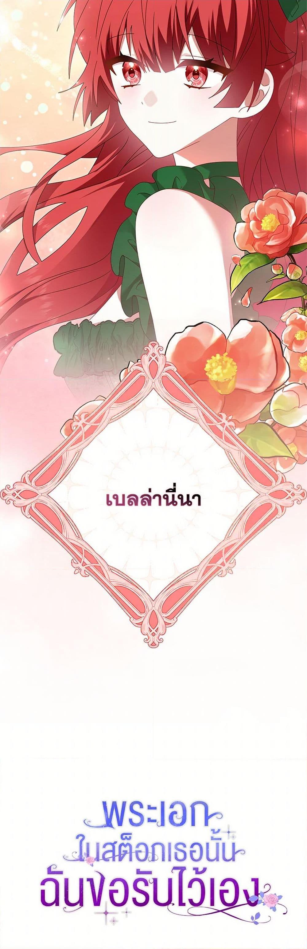 Manga-lc-com อ่านมังงะ อ่านการ์ตูน ออนไลน์ ฟรี That Fishery, I’ll take it ตอนที่ 1 2 3 4 5 6 7 8 9 10 11 12 13 14 ฟรี ไม่มีโฆษณา Manga-lc - อ่าน มังงะ อ่าน การ์ตูน ออนไลน์ อ่านมังงะ ฟรี