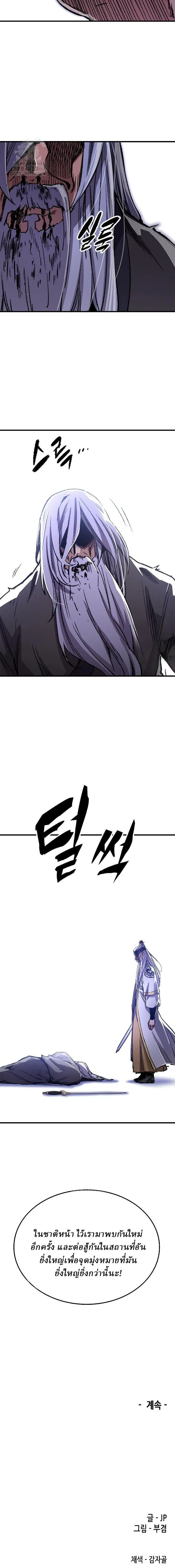 Manga-lc-com อ่านมังงะ อ่านการ์ตูน ออนไลน์ ฟรี Reborn As The Heavenly Demon ตอนที่ 1 2 3 4 5 6 7 8 9 10 11 12 13 14 ฟรี ไม่มีโฆษณา Manga-lc - อ่าน มังงะ อ่าน การ์ตูน ออนไลน์ อ่านมังงะ ฟรี