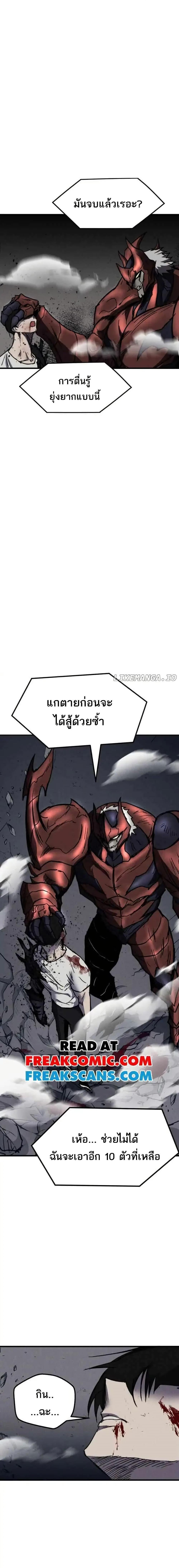 Manga-lc-com อ่านมังงะ อ่านการ์ตูน ออนไลน์ ฟรี INSECTOR ตอนที่ 1 2 3 4 5 6 7 8 9 10 11 12 13 14 ฟรี ไม่มีโฆษณา Manga-lc - อ่าน มังงะ อ่าน การ์ตูน ออนไลน์ อ่านมังงะ ฟรี
