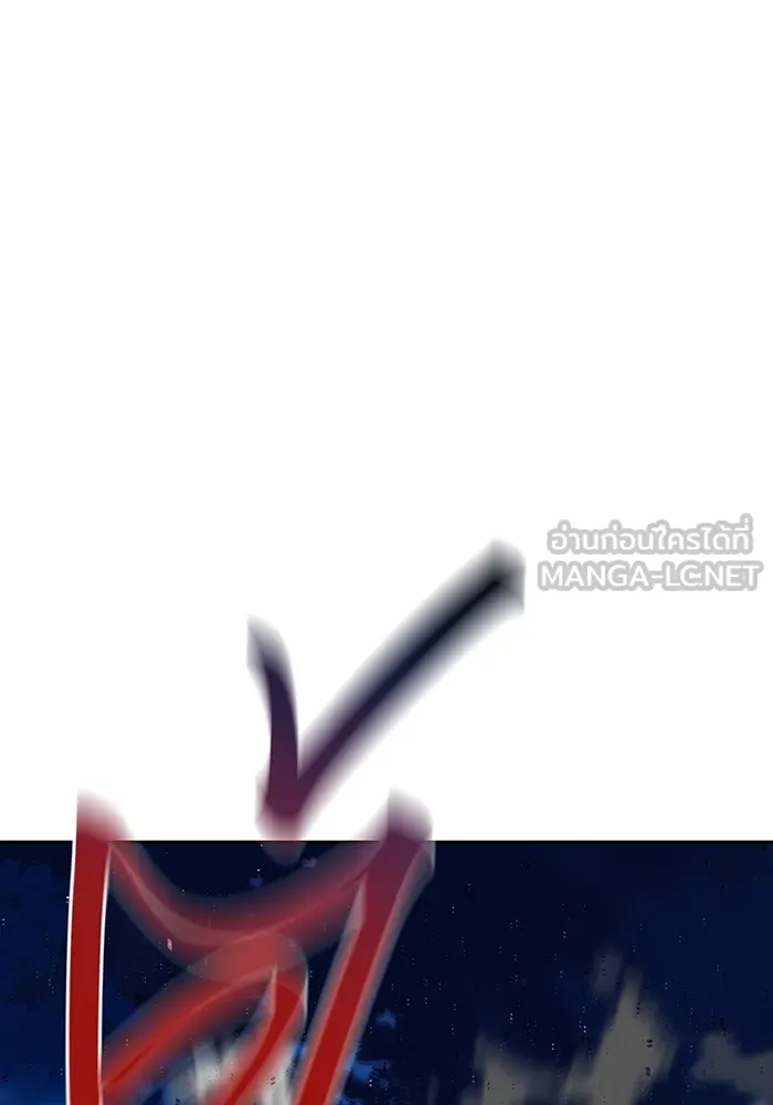 แยกร่าง ล่าอัตโนมัติ ตอนที่ 100 ความลับ รูปที่ 177