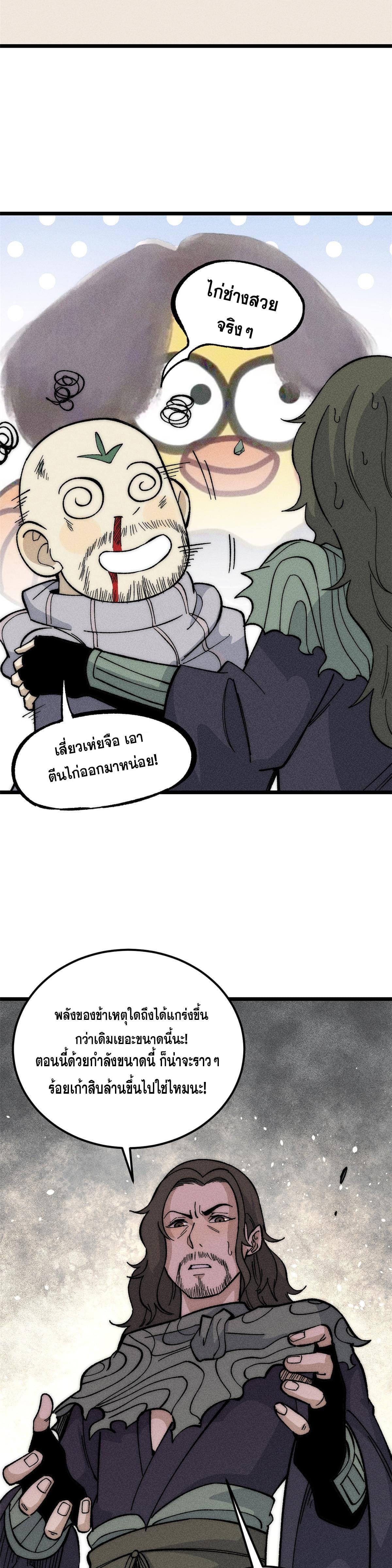 Manga-lc-com อ่านมังงะ อ่านการ์ตูน ออนไลน์ ฟรี All Hail the Sect Leader ตอนที่ 1 2 3 4 5 6 7 8 9 10 11 12 13 14 ฟรี ไม่มีโฆษณา Manga-lc - อ่าน มังงะ อ่าน การ์ตูน ออนไลน์ อ่านมังงะ ฟรี