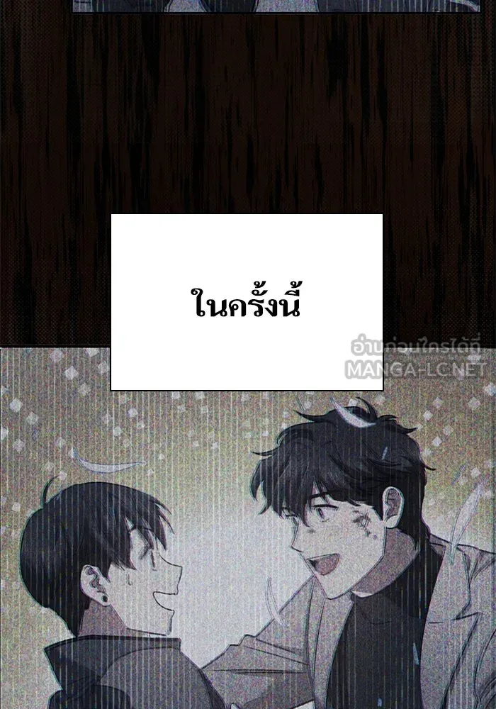 My S-Class Hunters ตอนที่ 90 เจ้านายของเหล่ามังกรคำสาปพิษ ( รูปที่ 99