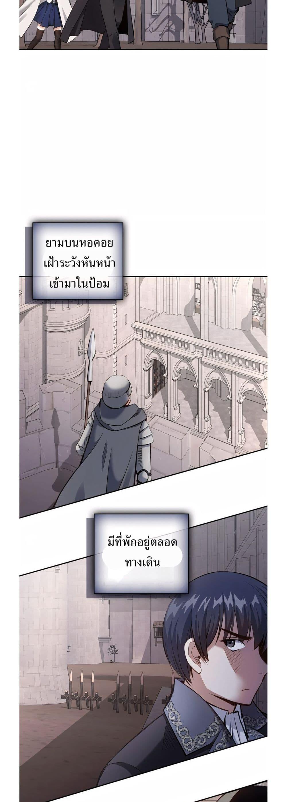 Manga-lc-com อ่านมังงะ อ่านการ์ตูน ออนไลน์ ฟรี Kill the Emperor ตอนที่ 1 2 3 4 5 6 7 8 9 10 11 12 13 14 ฟรี ไม่มีโฆษณา Manga-lc - อ่าน มังงะ อ่าน การ์ตูน ออนไลน์ อ่านมังงะ ฟรี