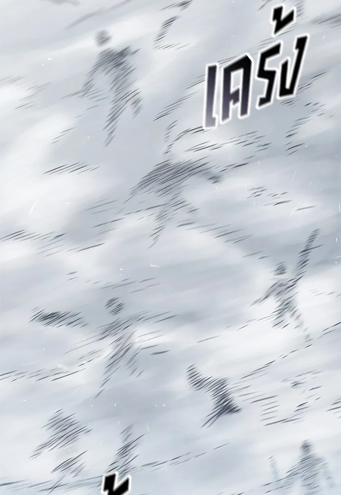 อัศวินวันเดียว ตอนที่ 22 รูปที่ 32