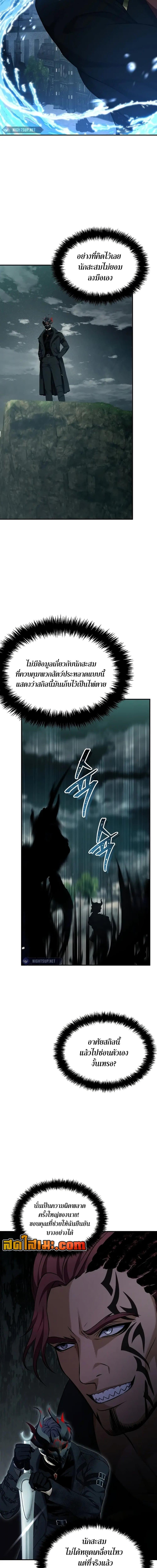 Manga-lc-com อ่านมังงะ อ่านการ์ตูน ออนไลน์ ฟรี Second Life Ranker ตอนที่ 1 2 3 4 5 6 7 8 9 10 11 12 13 14 ฟรี ไม่มีโฆษณา Manga-lc - อ่าน มังงะ อ่าน การ์ตูน ออนไลน์ อ่านมังงะ ฟรี