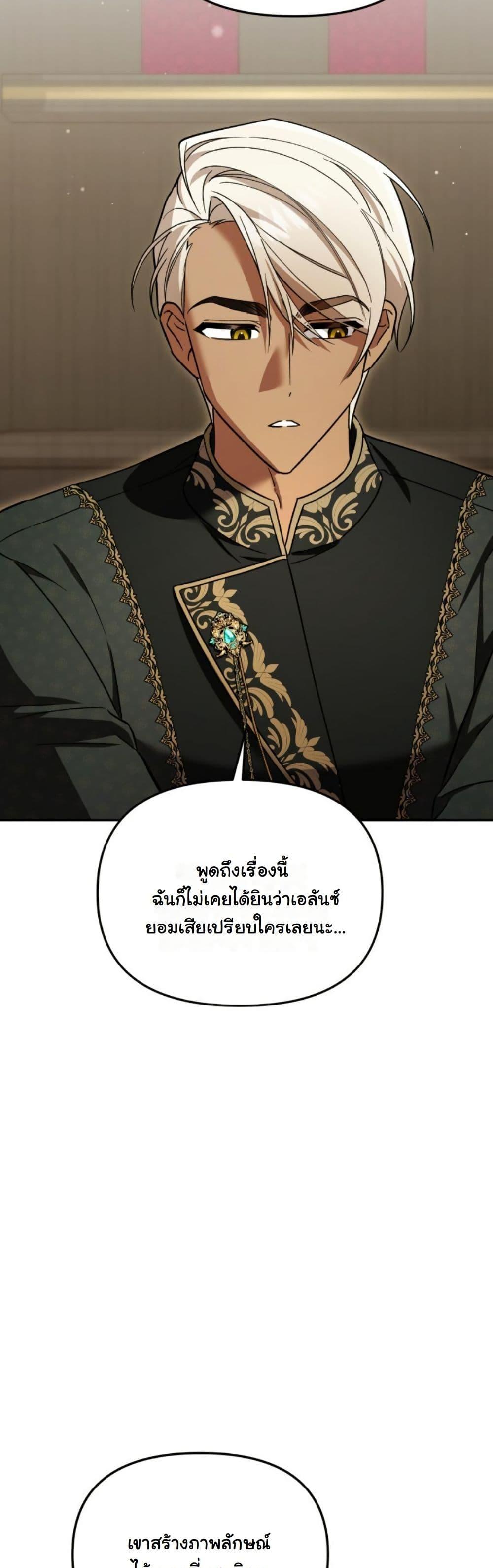 Manga-lc-com อ่านมังงะ อ่านการ์ตูน ออนไลน์ ฟรี A Slave of Rubelfast ตอนที่ 1 2 3 4 5 6 7 8 9 10 11 12 13 14 ฟรี ไม่มีโฆษณา Manga-lc - อ่าน มังงะ อ่าน การ์ตูน ออนไลน์ อ่านมังงะ ฟรี