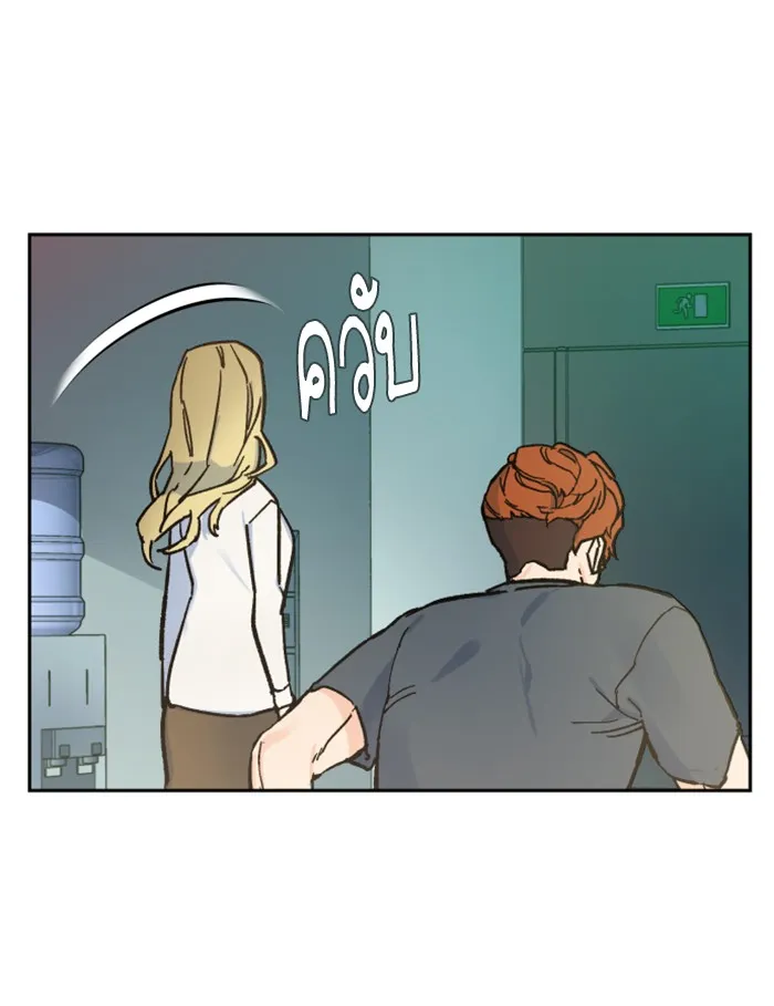 พี่ชายสายบอดี้การ์ด ตอนที่ 4 รูปที่ 148