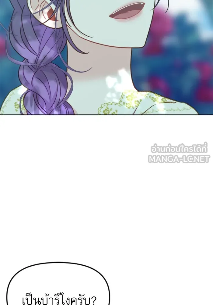 ไม่รักให้ตาย ตอนที่ 23 รูปที่ 57