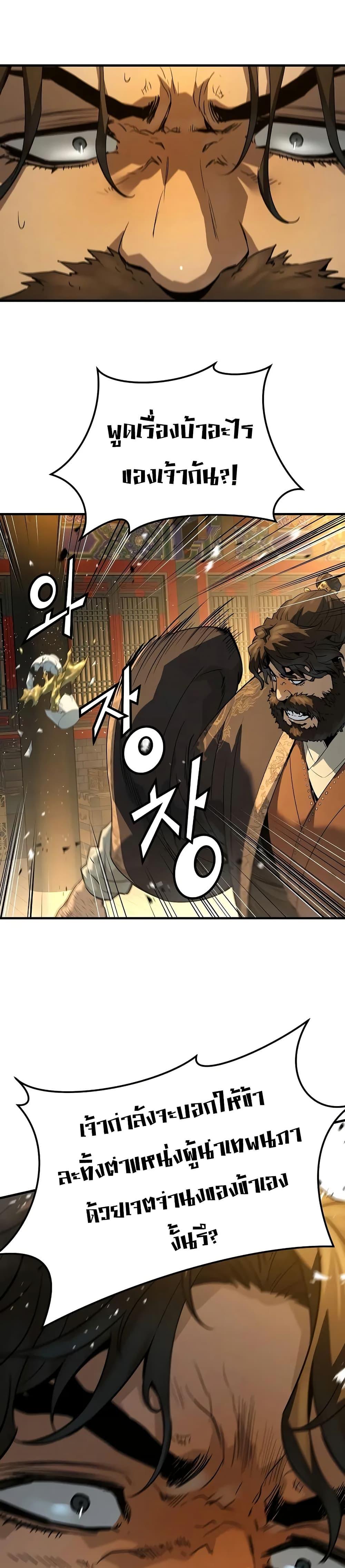 Manga-lc-com อ่านมังงะ อ่านการ์ตูน ออนไลน์ ฟรี Absolute Regression ตอนที่ 1 2 3 4 5 6 7 8 9 10 11 12 13 14 ฟรี ไม่มีโฆษณา Manga-lc - อ่าน มังงะ อ่าน การ์ตูน ออนไลน์ อ่านมังงะ ฟรี