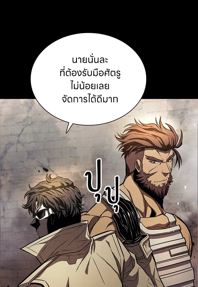 อัยการสายโหด ตอนที่ 2 รูปที่ 20