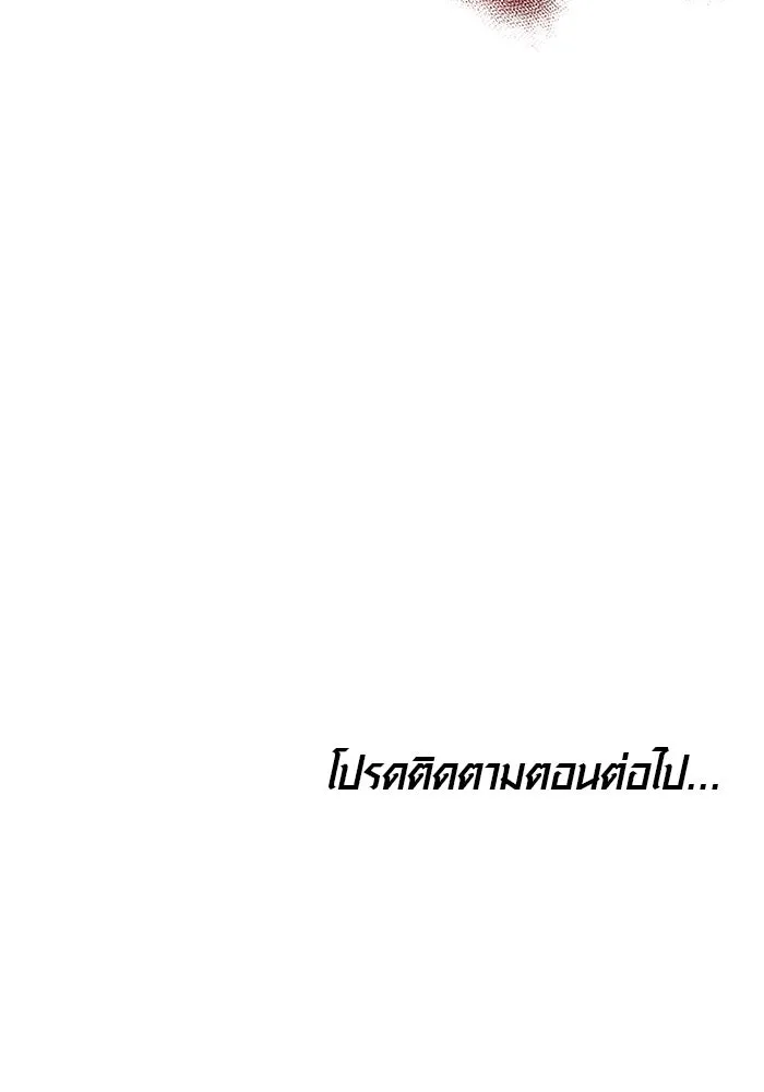 เหตุผลที่ฉันนอกใจ ตอนที่ 28 รูปที่ 124