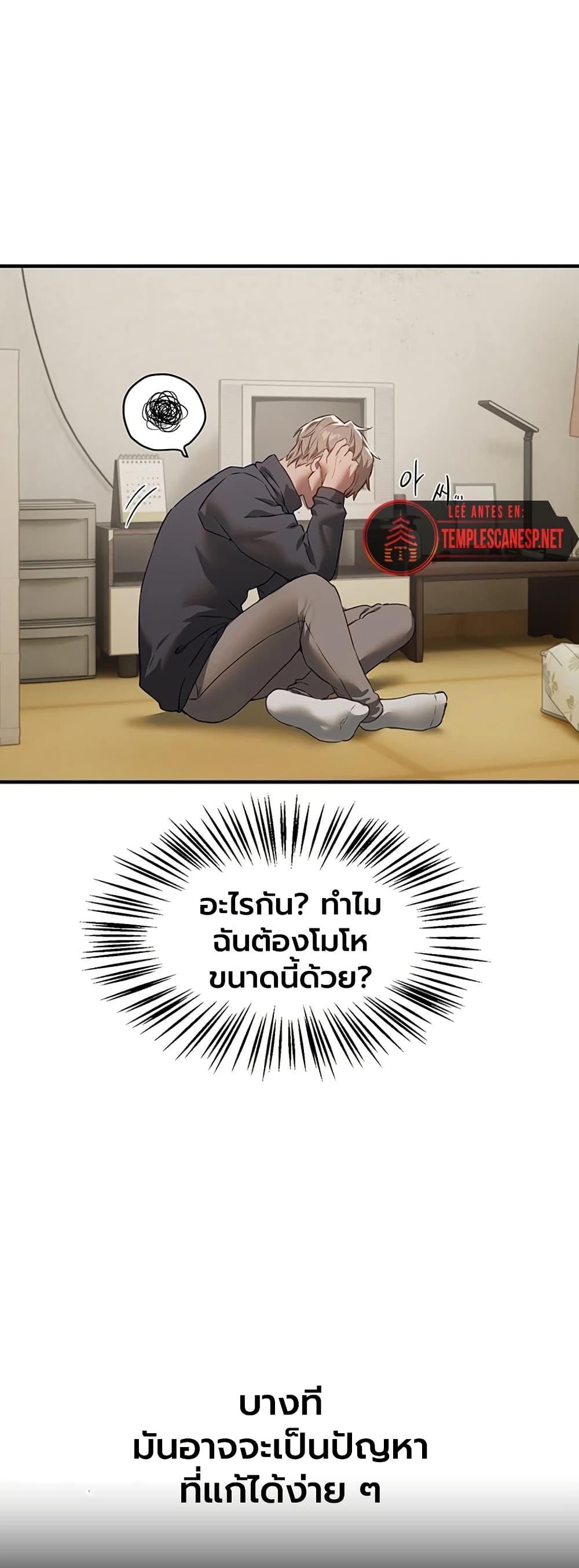 Doujin-Lc- อ่าน โดจิน มังฮวา เกาหลี ญี่ปุ่น จีน แปลไทย Beautiful Days ตอนที่ 1 2 3 4 5 6 7 8 9 10 11 12 13 14 ฟรี ไม่มีโฆษณา อ่าน โดจิน Manhwa เกาหลี ญี่ปุ่น จีน เรามีครบ คัดมาให้เน้นๆ โดจิน 18+ รับประกันความฟินโดย  Doujin Lc